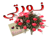 ما هو فقرر الدم ؟ 222482229