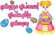 اشغال يدويه 4166441933